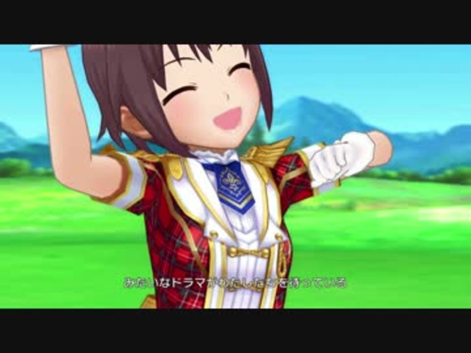 デレステ Flip Flop Mv ドットバイドット1080p60 By ジャイロ 夕美