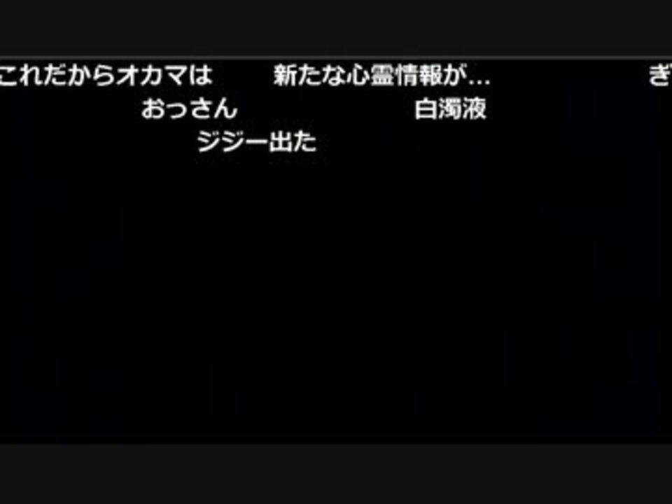 人気の オカルトハンター 動画 44本 ニコニコ動画