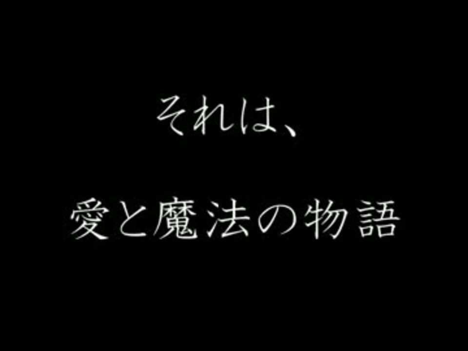 【ぷれ前菜（祭）】ソーサリーペドファイル