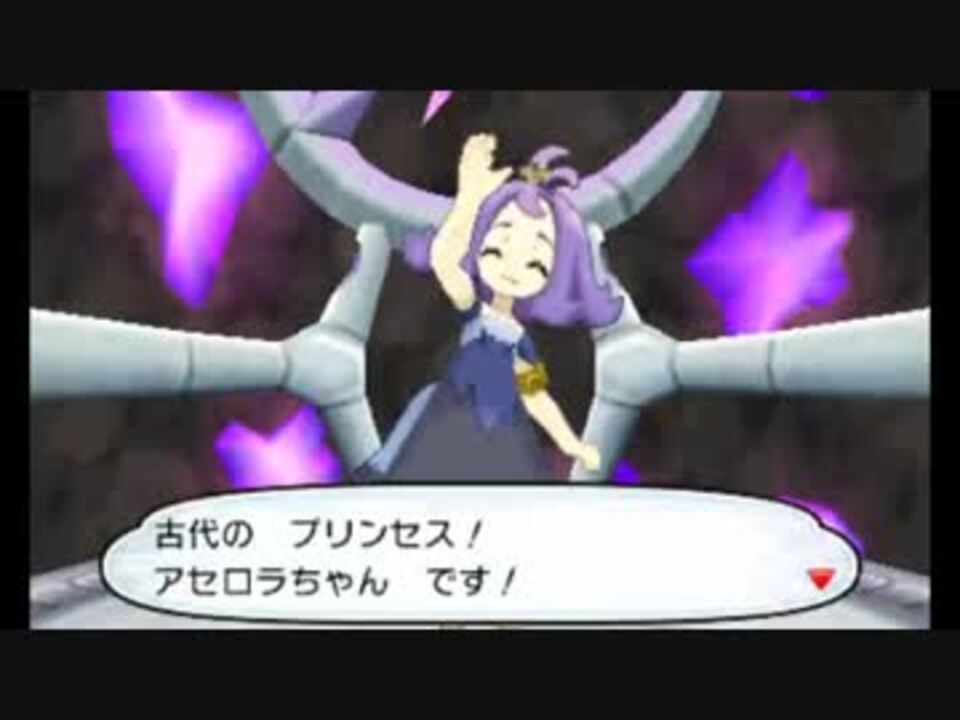 ポケモンsm 四天王戦 Edまで Part2 ネタバレ注意 ニコニコ動画