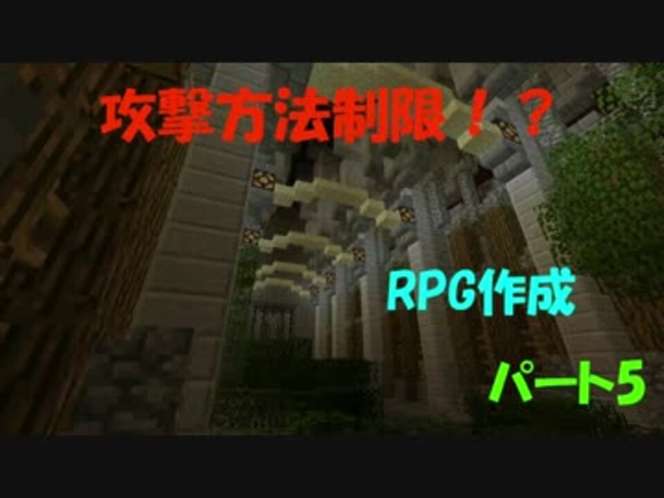 人気の Minecraft技術部コマンド課 動画 146本 3 ニコニコ動画