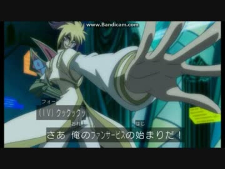 遊戯王 十二獣ギミック パペット デスティニー レオ特化型 Ads ニコニコ動画