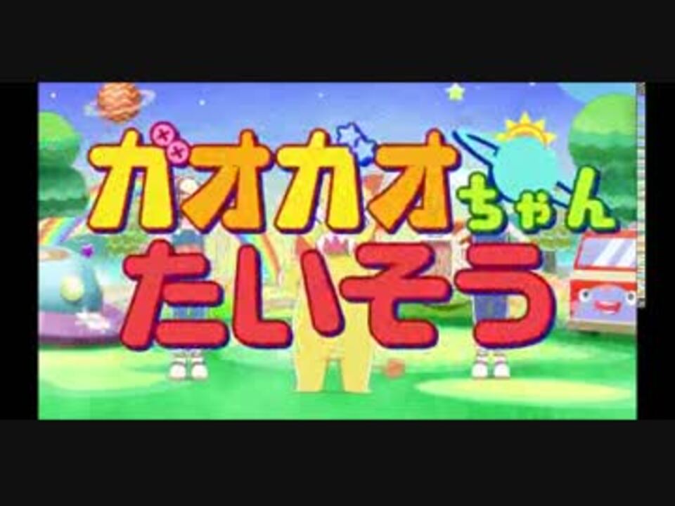 人気の 目だ 目を狙え 動画 2本 ニコニコ動画