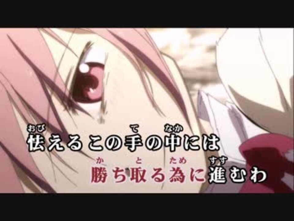 ニコカラhd 魔法少女まどか マギカ Magia Dam音源 高画質 ニコニコ動画