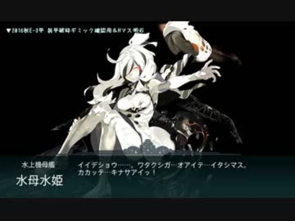 人気の 装甲破砕ギミック 動画 4本 ニコニコ動画