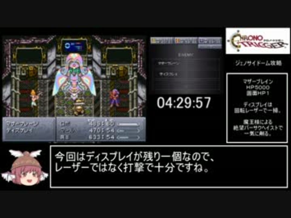 魔王 ニコニコ