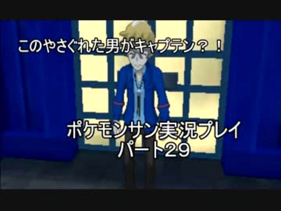人気の ポケモンｓｍ 動画 10 864本 8 ニコニコ動画