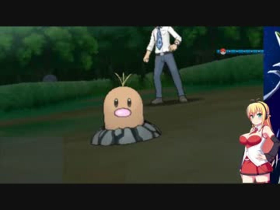 ポケモンサン ムーン 弦巻マキ実況 Part5 ダンディディグダ ニコニコ動画