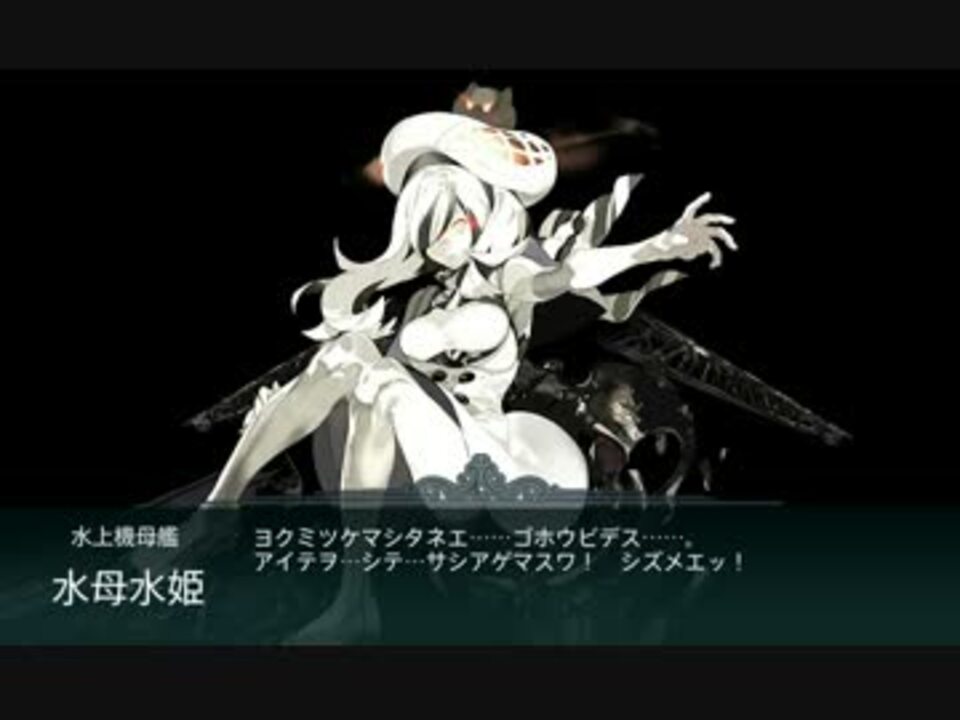 人気の 本土沖太平洋上 動画 11本 ニコニコ動画