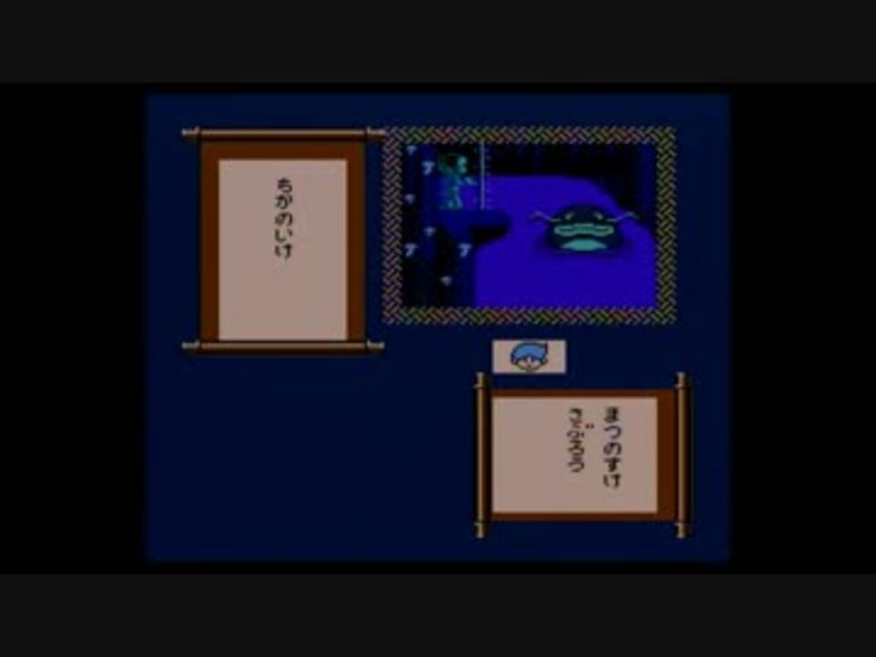 ふぁみこんむかし話 新鬼ヶ島を実況プレイ part17 ニコニコ動画