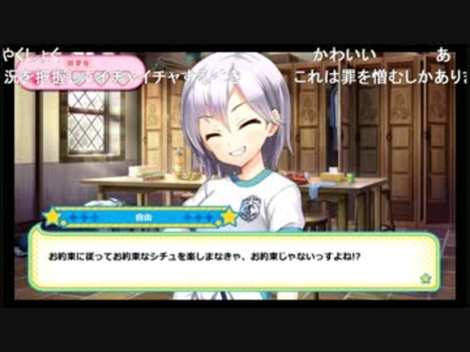 人気の グリモア 私立グリモワール魔法学園 動画 115本 4 ニコニコ動画