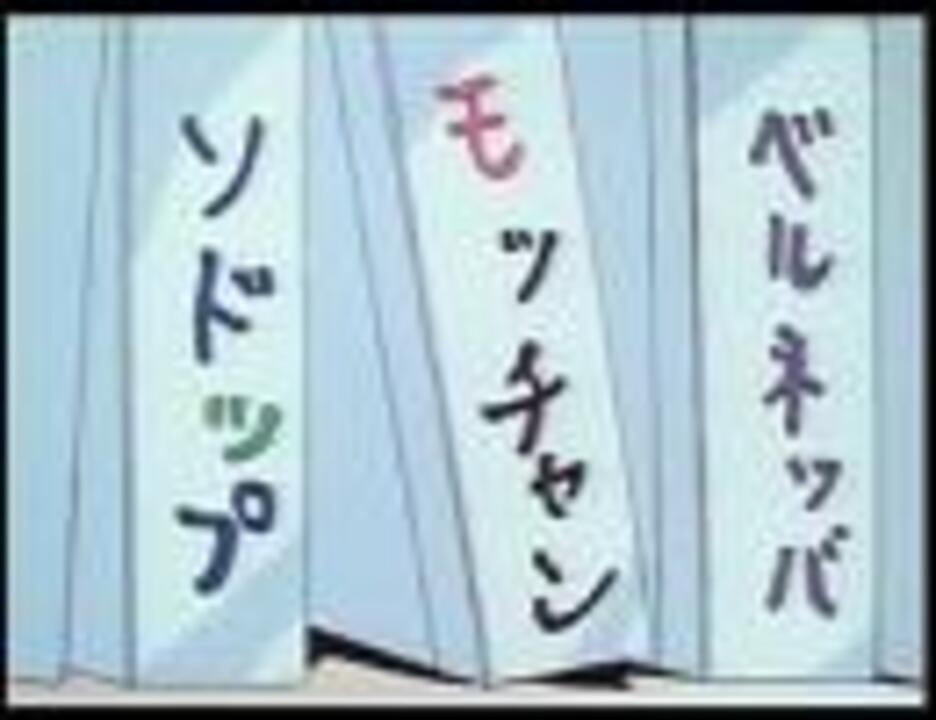 人気の マサルさん もっちゃん 動画 6本 ニコニコ動画
