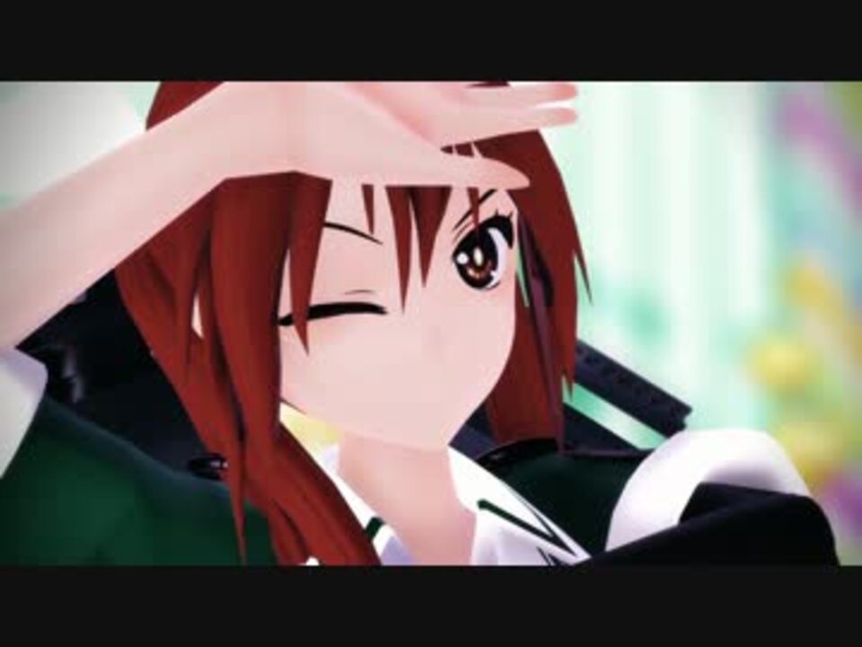 【艦これMMD】利根で「ウインク・トランジ・スター」【進水日】 - ニコニコ動画