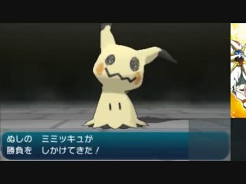 人気の ポケモンsm 動画 10 805本 23 ニコニコ動画