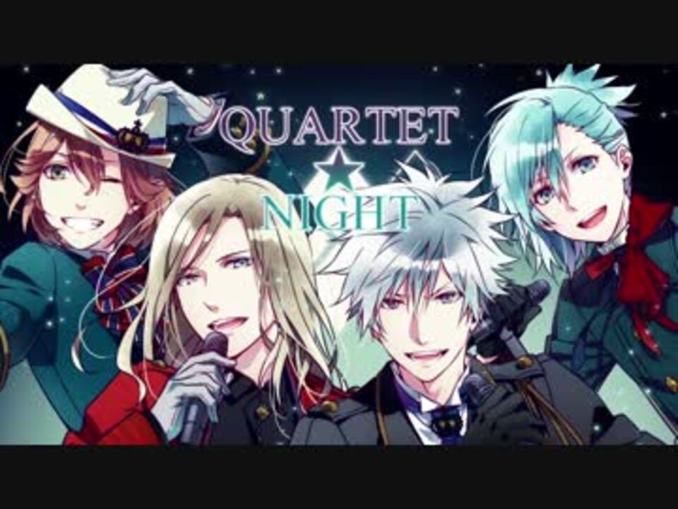 人気の Quartet Night 歌ってみた 動画 96本 ニコニコ動画