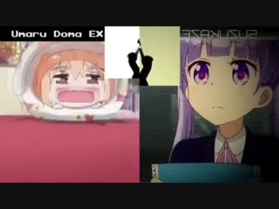 土間うまるEX VS 涼風青葉 ボイパ対決 Bad Apple!! - ニコニコ動画