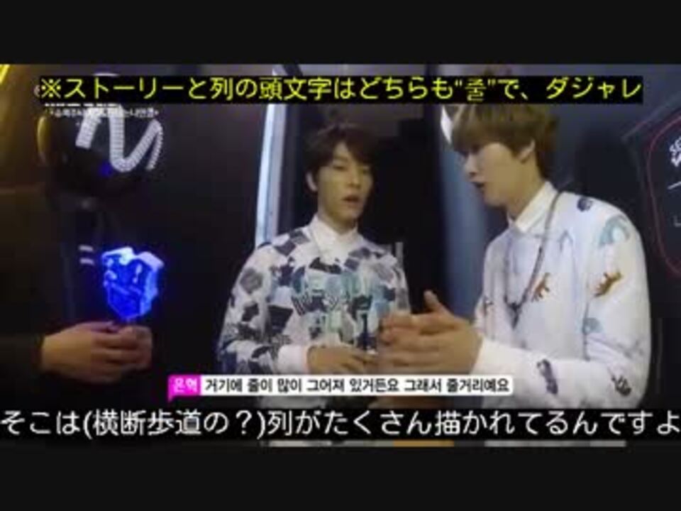 人気の Superjunior ウネ 動画 364本 ニコニコ動画