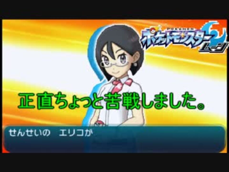 人気の ﾑｰﾝ 動画 401本 9 ニコニコ動画