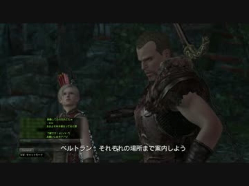 人気の ドラゴンズドグマオンライン 動画 1 632本 19 ニコニコ動画