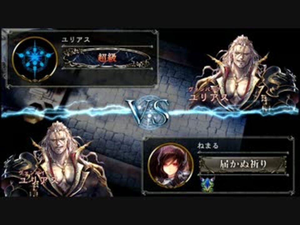 シャドウバース デフォルトデッキでプラクティス超級 ヴァンプ ニコニコ動画