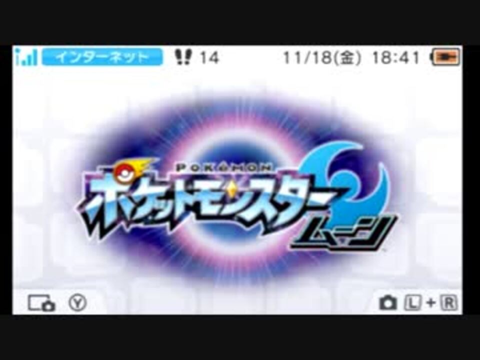 人気の ポケモン 実況プレイpart1リンク 動画 2 395本 5 ニコニコ動画