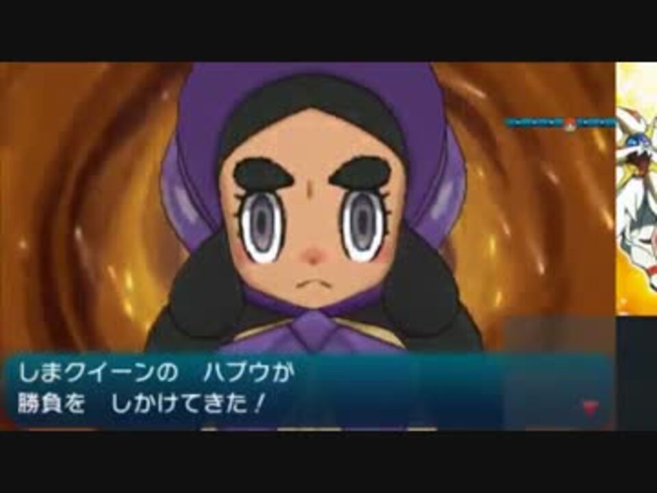 人気の ポケモンサンムーン 動画 1 443本 43 ニコニコ動画