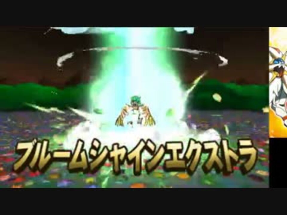 人気の ポケモンサンムーン 動画 1 443本 43 ニコニコ動画