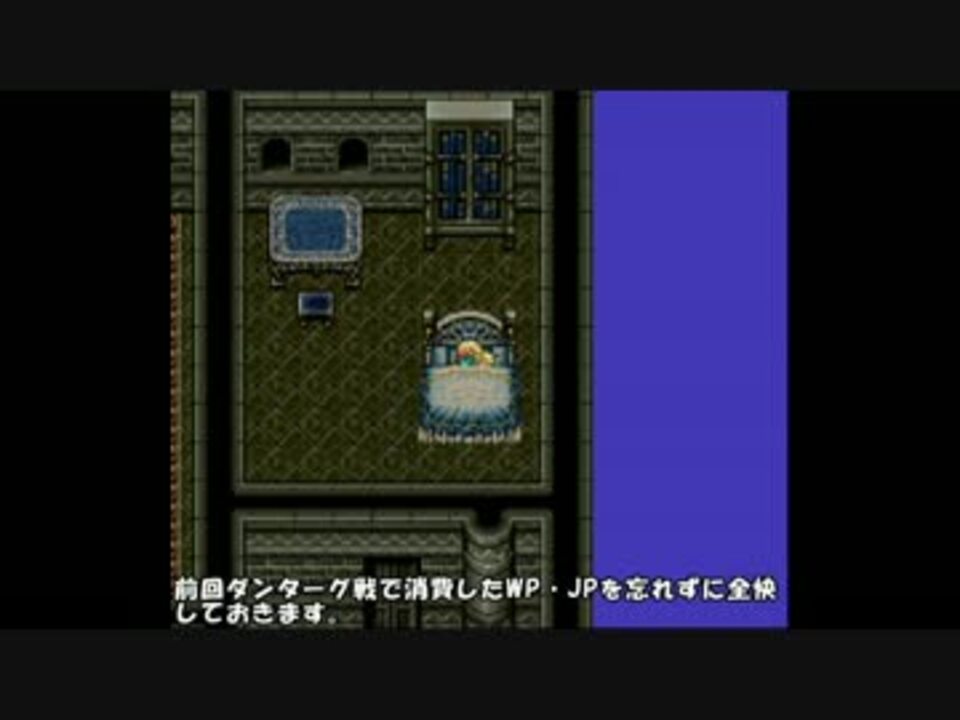 人気の ロマサガ2 動画 6 676本 8 ニコニコ動画