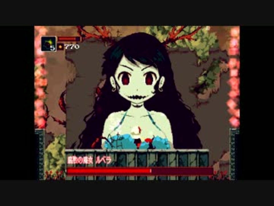 Momodora: 月下のレクイエム 北米版 switch ニンテンドースイッチ