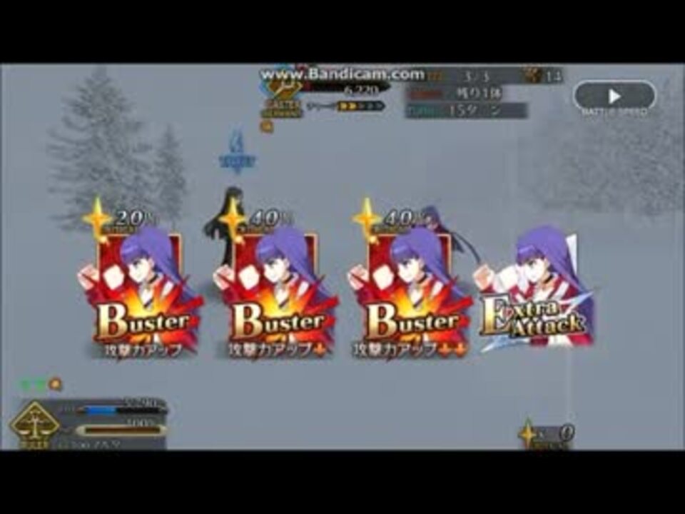 Fgo Lv100マルタ単騎 復刻クリスマス 聖夜級 ニコニコ動画