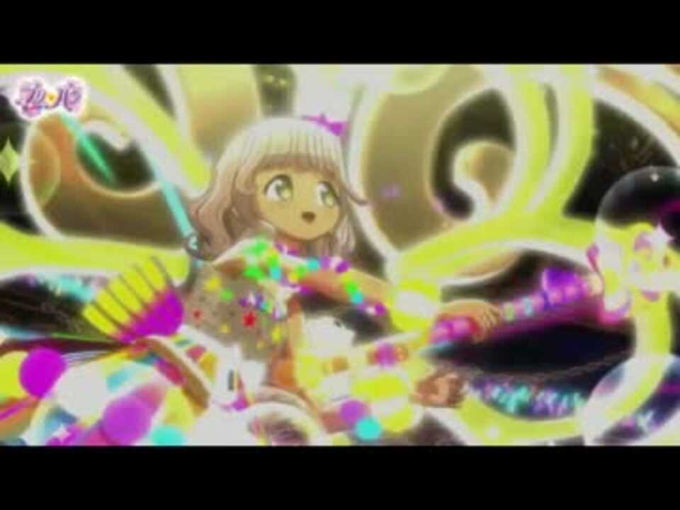 プリパラ 第123話 ちり ペッパー 神チャレンジライブ ニコニコ動画