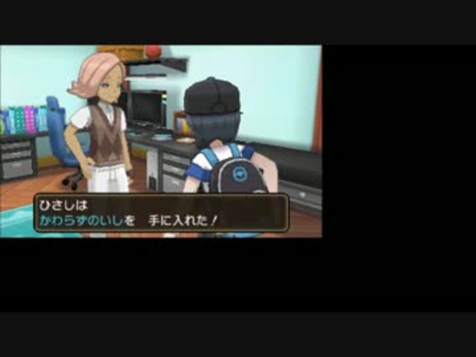 かわら ず の いし 特性 遺伝 ポケモン剣盾 遺伝の仕組みを徹底解説 初心者向け ポケモンソードシールド