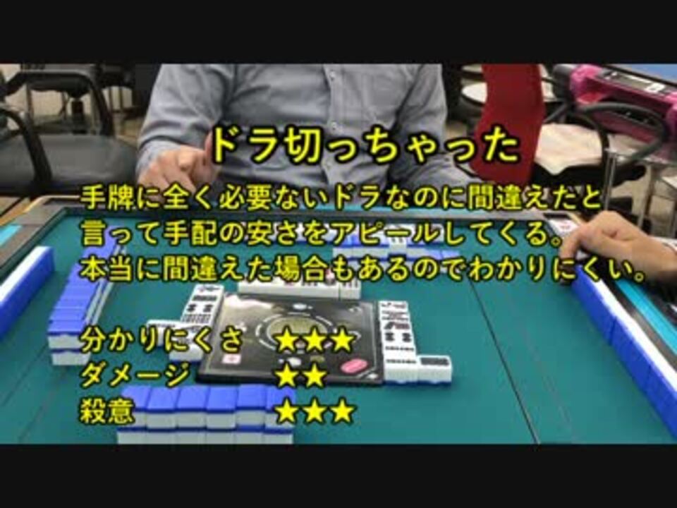 麻雀 カッコイイ三味線図鑑 ニコニコ動画