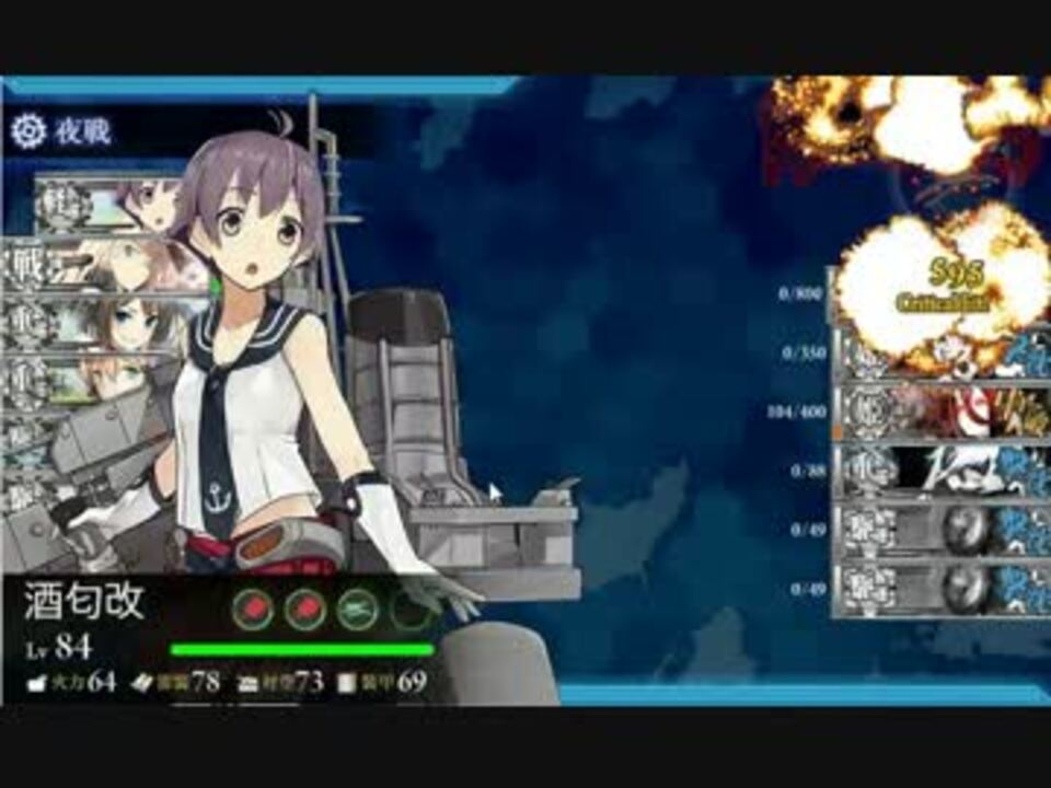 艦これ いつの間にか追加された深海海月姫浄化セリフ 16秋イベ ニコニコ動画