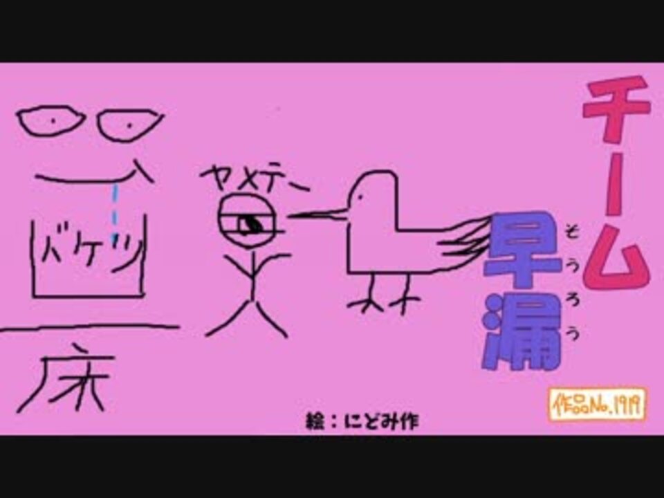 人気の 先端恐怖症 動画 190本 ニコニコ動画