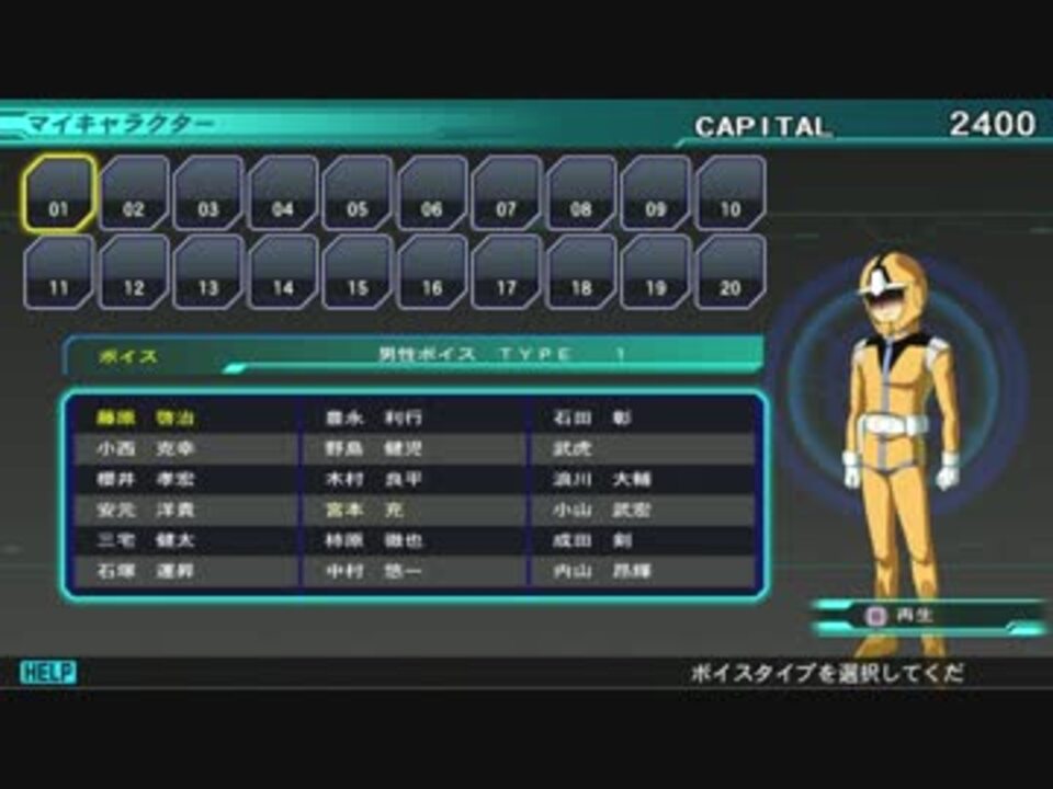 Ps4 Sdガンダムgggマイキャラクター ニコニコ動画