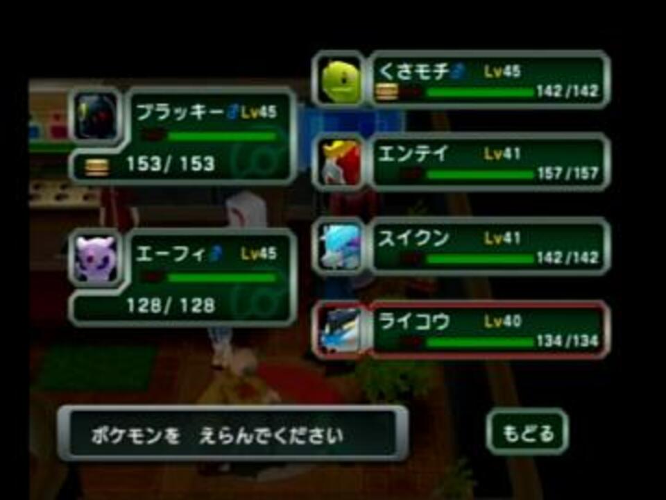 人気の ゲーム ポケットモンスター 動画 10 368本 13 ニコニコ動画