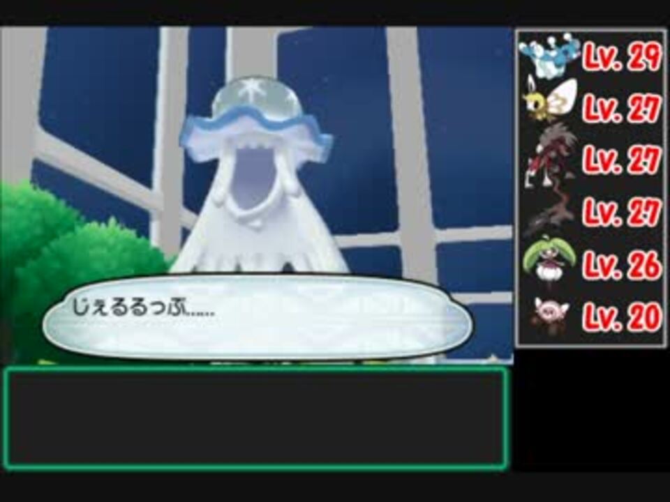 人気の ポケモン サンムーン 動画 124本 4 ニコニコ動画