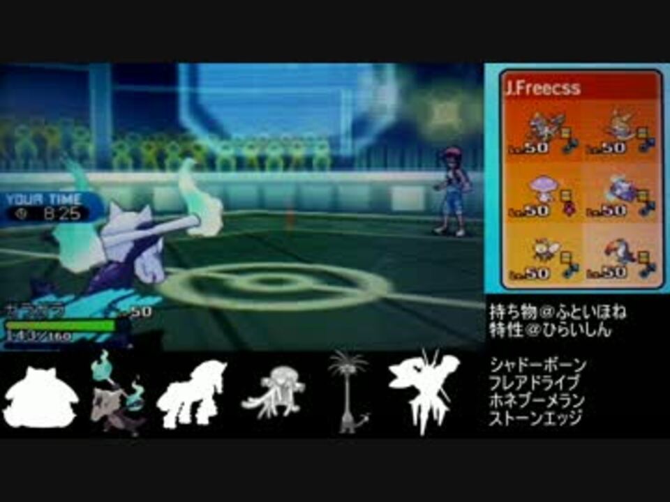 ポケモンsm 対戦環境調査隊part6 ガラガラ ニコニコ動画