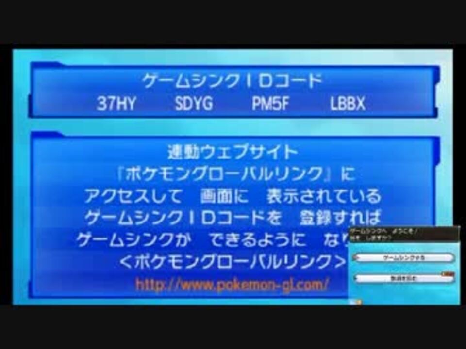 100以上 ポケモン ゲーム シンク できない ポケモンの壁紙