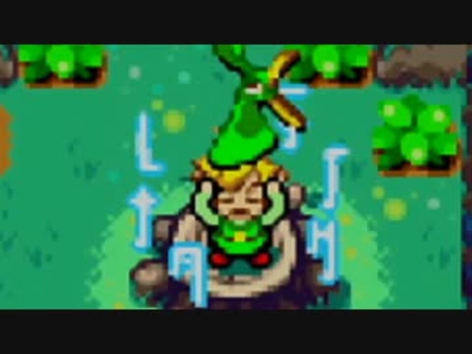 人気の ゼルダの伝説 ふしぎのぼうし 動画 710本 11 ニコニコ動画