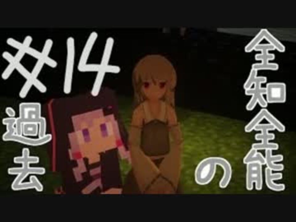 人気の Minecraft 動画 156 035本 25 ニコニコ動画