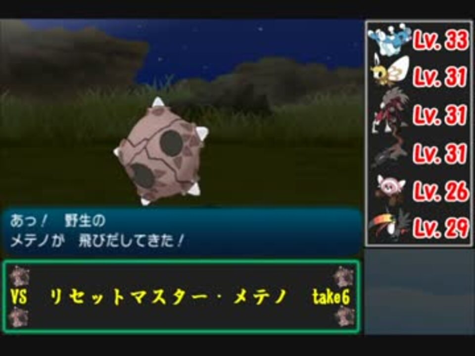 人気の ポケモン サンムーン 動画 124本 3 ニコニコ動画