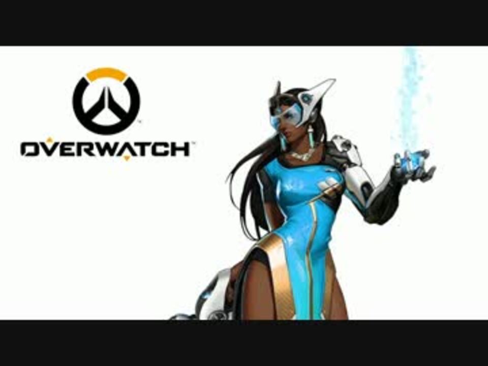 人気の ｏｖｅｒｗａｔｃｈ 動画 9 316本 15 ニコニコ動画