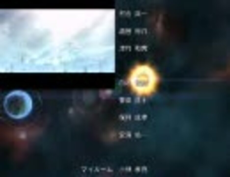 Psu Ep2 スタッフロールにストーリー画像を流してみた ニコニコ動画