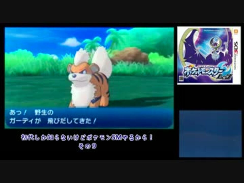 人気の ポケモン ポケットモンスター 動画 4 006本 44 ニコニコ動画