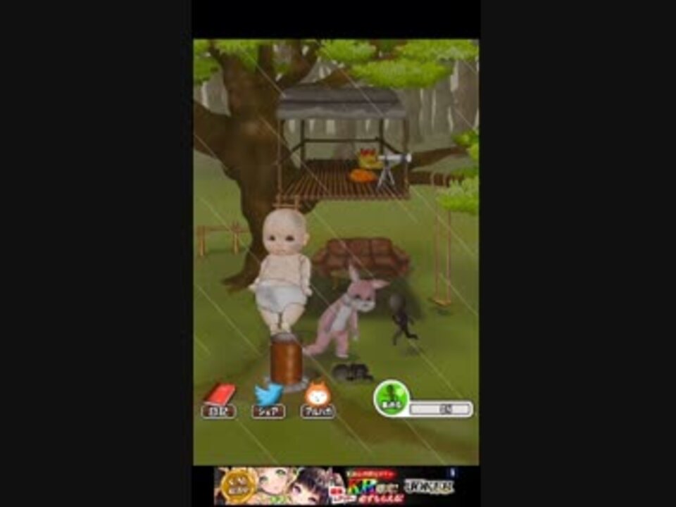 ぼくらの秘密基地 2 ほのぼのゲーだと思ったらｅｄが衝撃的だった ニコニコ動画