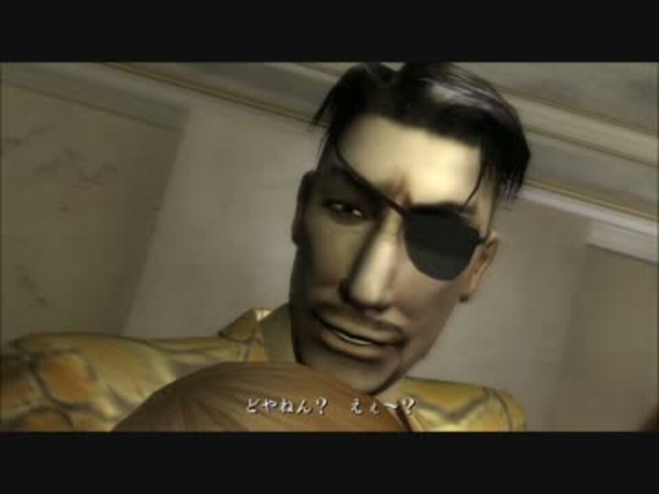 実況 楽しみながら龍が如くシリーズを完全制覇したい 無印 Part28 ニコニコ動画