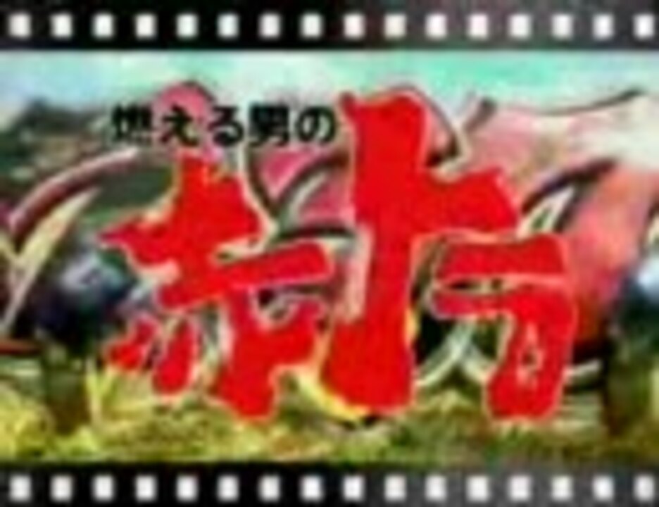 人気の 小林旭 赤トラp 動画 2本 ニコニコ動画