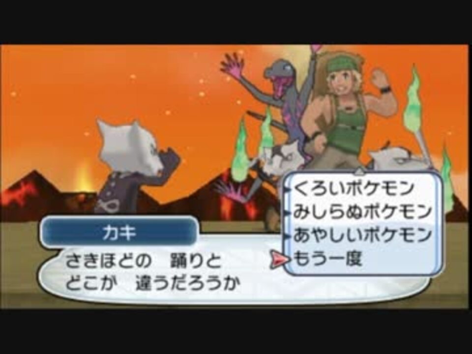 人気の ポケモンｓｍ 動画 11 140本 13 ニコニコ動画